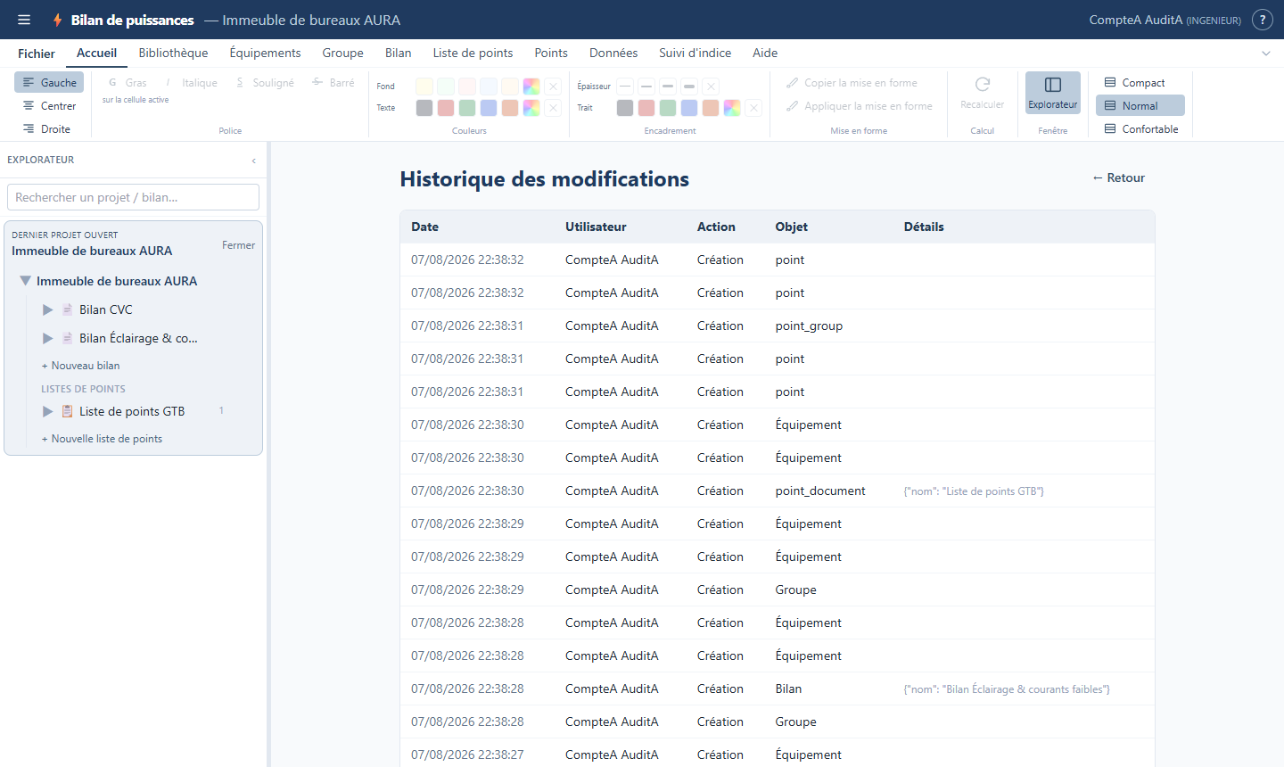 Real screenshot — Audit log